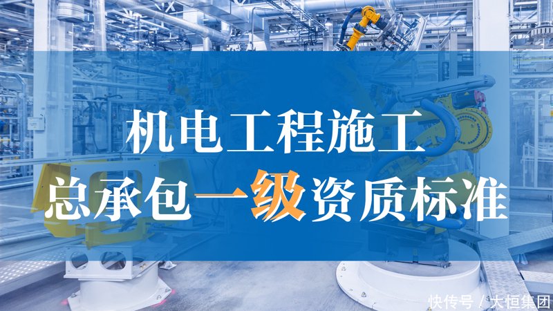 住宅建筑施工