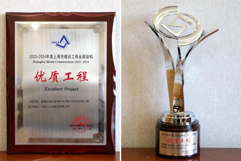 上海建设行业的新篇章：域欣建设引领绿色未来